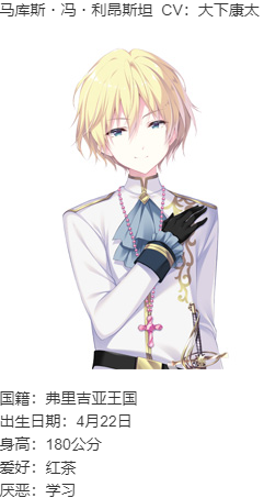 【ADV/AI汉化/PC】宝石心学院2 -世界的尽头/ジュエリー・ナイツ・アルカディア -The ends of the world--第19张图片-萌站