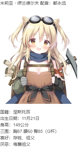 【ADV/AI汉化/PC】宝石心学院2 -世界的尽头/ジュエリー・ナイツ・アルカディア -The ends of the world--第21张图片-萌站