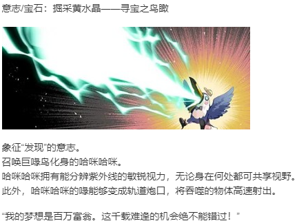 【ADV/AI汉化/PC】宝石心学院2 -世界的尽头/ジュエリー・ナイツ・アルカディア -The ends of the world--第22张图片-萌站