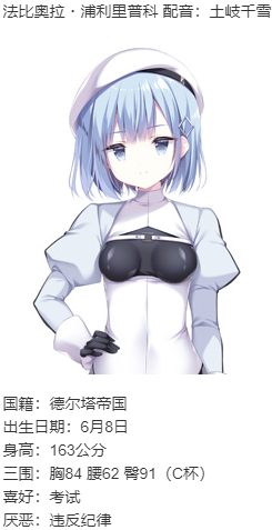 【ADV/AI汉化/PC】宝石心学院2 -世界的尽头/ジュエリー・ナイツ・アルカディア -The ends of the world--第23张图片-萌站