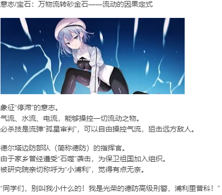 【ADV/AI汉化/PC】宝石心学院2 -世界的尽头/ジュエリー・ナイツ・アルカディア -The ends of the world--第24张图片-萌站