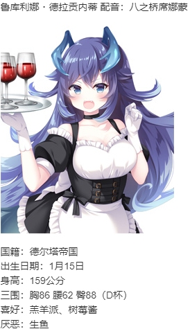 【ADV/AI汉化/PC】宝石心学院2 -世界的尽头/ジュエリー・ナイツ・アルカディア -The ends of the world--第25张图片-萌站