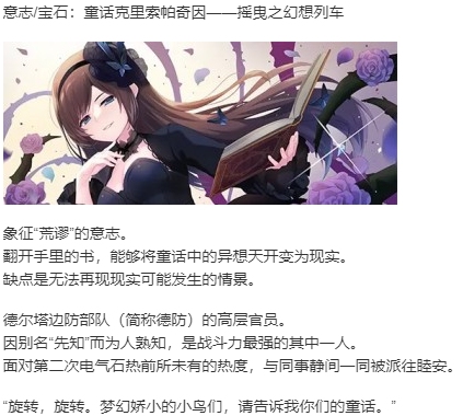 【ADV/AI汉化/PC】宝石心学院2 -世界的尽头/ジュエリー・ナイツ・アルカディア -The ends of the world--第28张图片-萌站
