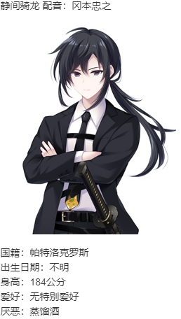 【ADV/AI汉化/PC】宝石心学院2 -世界的尽头/ジュエリー・ナイツ・アルカディア -The ends of the world--第29张图片-萌站