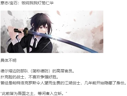 【ADV/AI汉化/PC】宝石心学院2 -世界的尽头/ジュエリー・ナイツ・アルカディア -The ends of the world--第30张图片-萌站