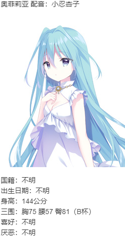 【ADV/AI汉化/PC】宝石心学院2 -世界的尽头/ジュエリー・ナイツ・アルカディア -The ends of the world--第31张图片-萌站