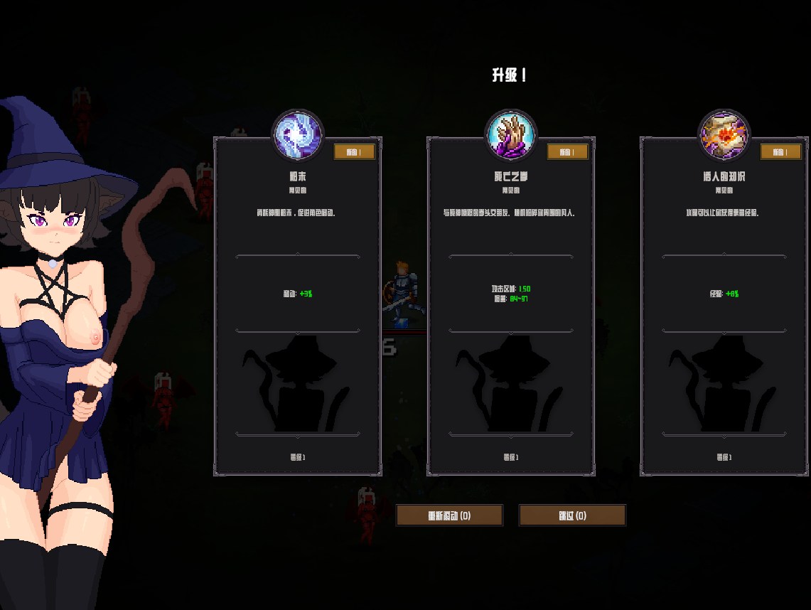 【PC/官中/动态】神灵后宫（HaremOfGods）Demo-第4张图片-萌站