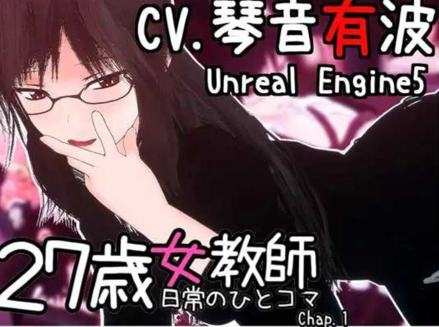 [3D游戏/中文/全动态] 27岁女教师 日常一幕 第1章/27歳女教師 日常の一コマ チャプター1 Ver1.05 官方中文版[900M/新作/全CV]-第4张图片-萌站