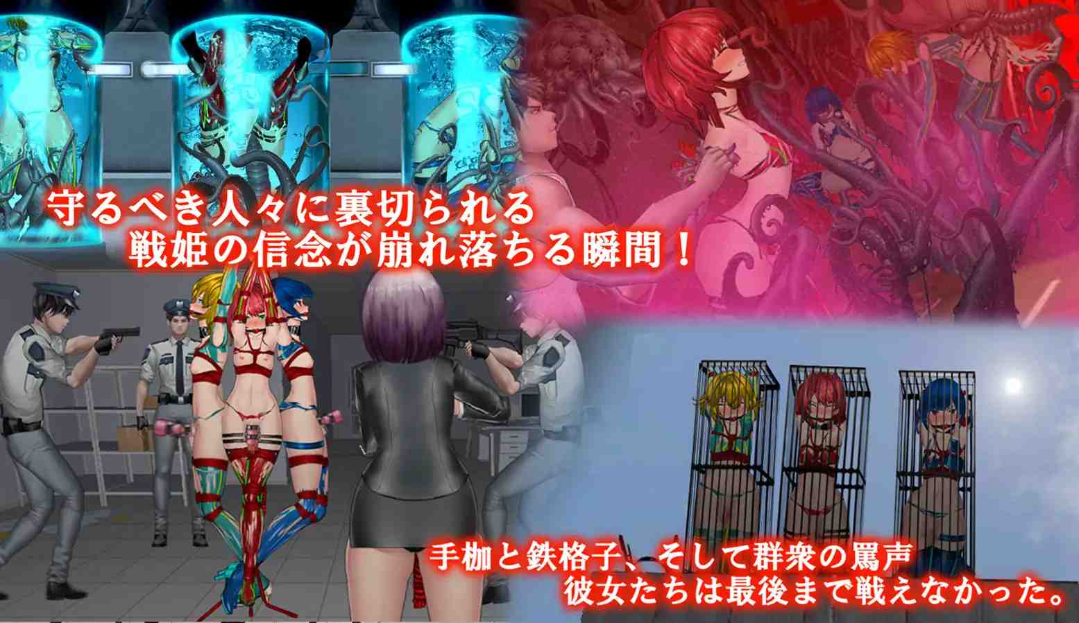 [淫兽凌辱调教][发情催淫肉体改造性转] 女体化装置 Ver.0.3 [919mb] [百度网盘]-第5张图片-萌站