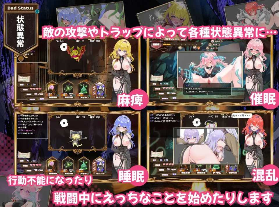 【互动/SLG/精品/汉化/动态】潑凊洣営～玙貓洱娘哋探鎍泩萿～ 発凊貓洱娘と探鎍ライフMtool汉化版【2.07G】【序号2187】-第3张图片-萌站