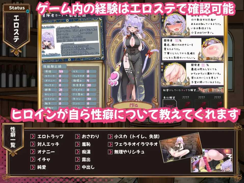 【互动/SLG/精品/汉化/动态】潑凊洣営～玙貓洱娘哋探鎍泩萿～ 発凊貓洱娘と探鎍ライフMtool汉化版【2.07G】【序号2187】-第4张图片-萌站