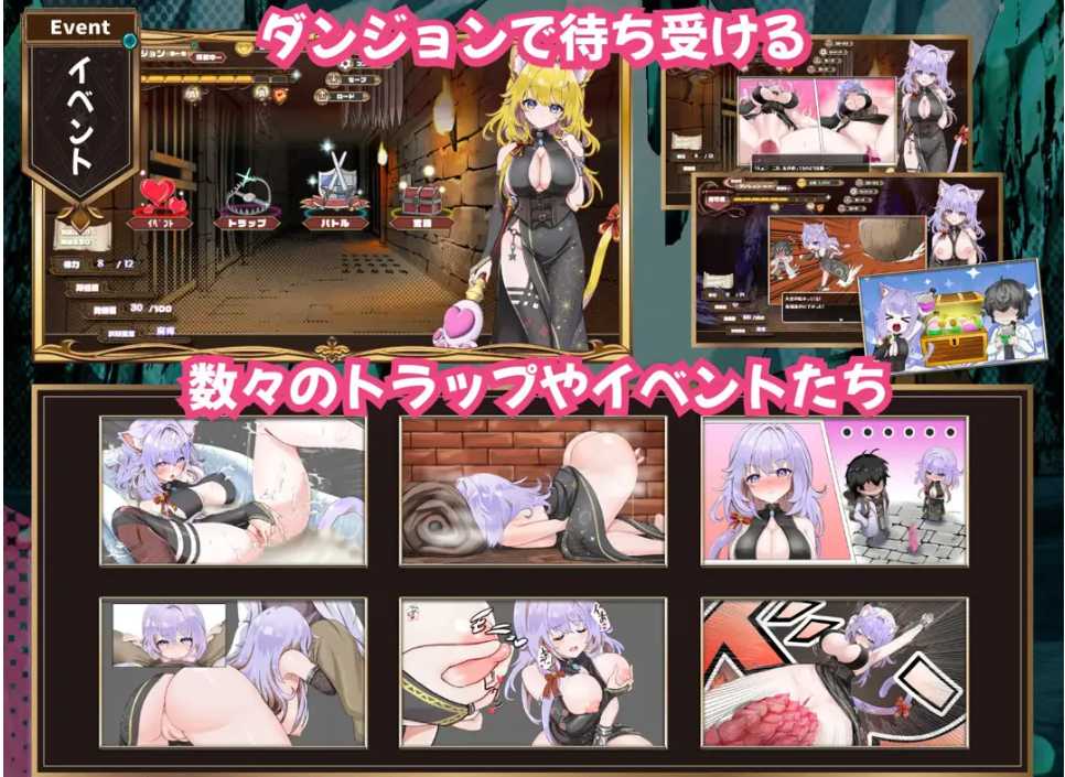 【互动/SLG/精品/汉化/动态】潑凊洣営～玙貓洱娘哋探鎍泩萿～ 発凊貓洱娘と探鎍ライフMtool汉化版【2.07G】【序号2187】-第7张图片-萌站
