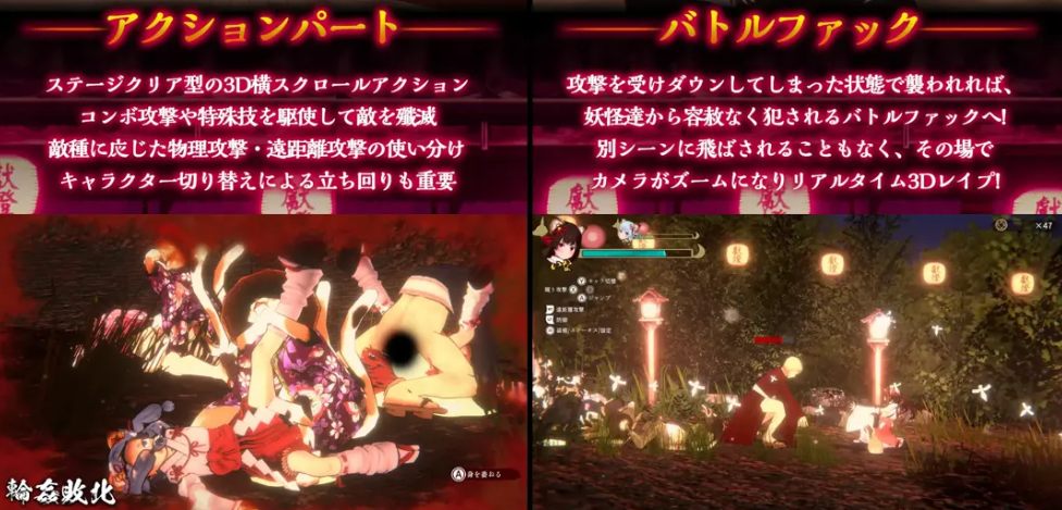 【3D/互动/官中/战斗X】浮世幻想缘日〜神使双子被百鬼夜行侵犯但依然坚强面对的夏季庙会的故事〜 Ver.2024.2.16 官方中文版【2.93G】【序号2188】-第3张图片-萌站 【3D/互动/官中/战斗X】浮世幻想缘日〜神使双子被百鬼夜行侵犯但依然坚强面对的夏季庙会的故事〜 Ver.2024.2.16 官方中文版【2.93G】【序号2188】-第3张图片-萌站