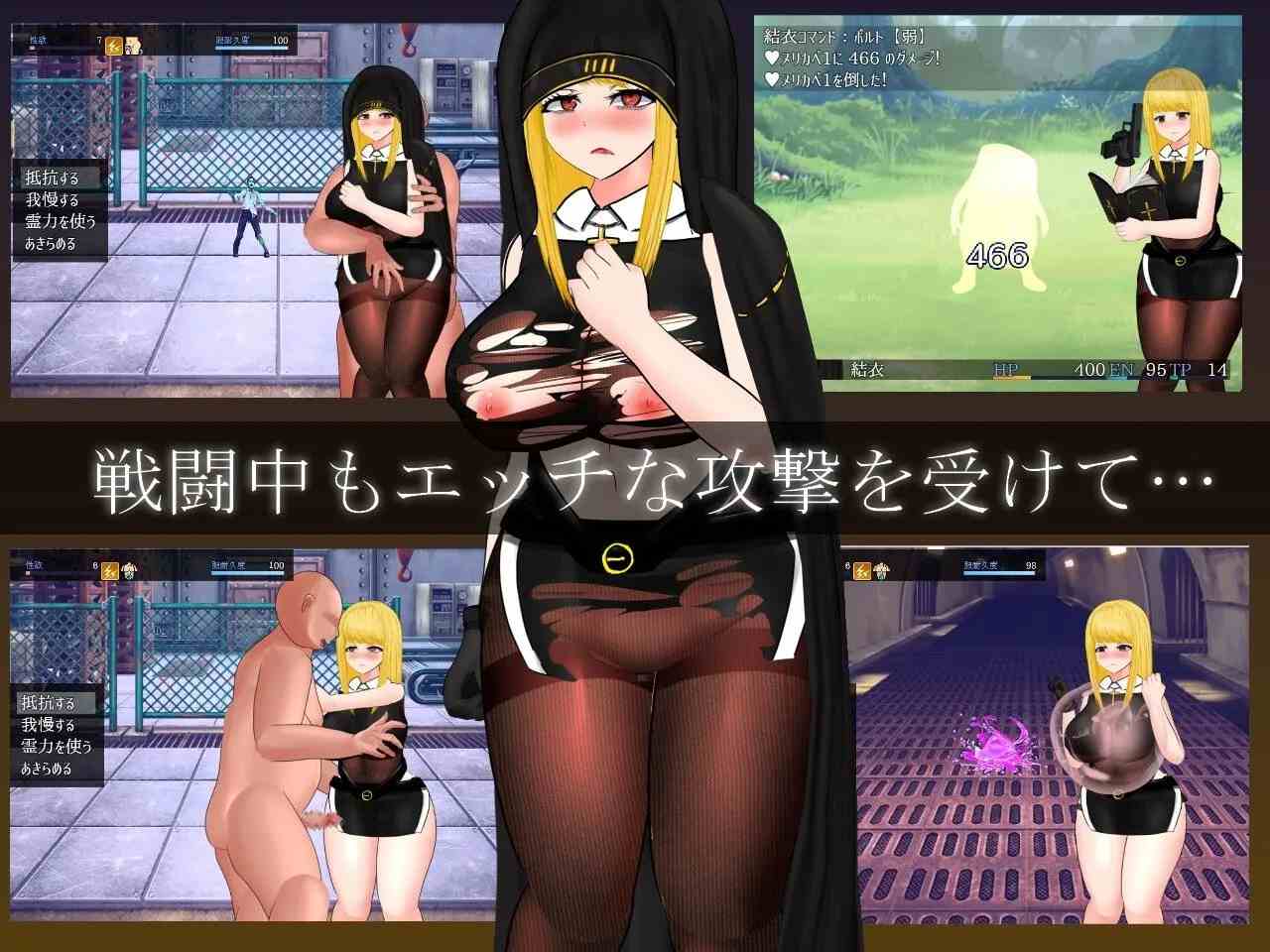 【日系RPG官中异种奸PC+joi】怪奇异闻录BLACKOUT 怪奇異聞録BLACKOUT Ver1.04+CG存档【3.01G】-第7张图片-萌站 【日系RPG官中异种奸PC+joi】怪奇异闻录BLACKOUT 怪奇異聞録BLACKOUT Ver1.04+CG存档【3.01G】-第7张图片-萌站