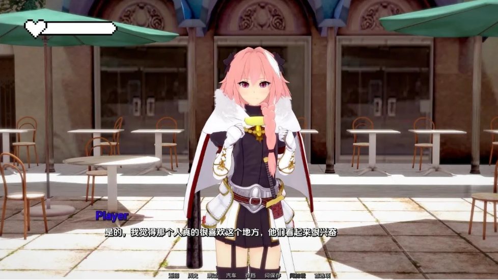 【日系/RPG/汉化】幻想約會 Fantasy Date-Ver0.32 汉化版【1.81G】【序号2190】-第4张图片-萌站 【日系/RPG/汉化】幻想約會 Fantasy Date-Ver0.32 汉化版【1.81G】【序号2190】-第4张图片-萌站