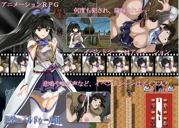 【日系/RPG/精翻/动画】进攻的巴尔杜团 進撃のバルドゥール団 精翻汉化+礼包码全回想【1.12G】【序号2192】