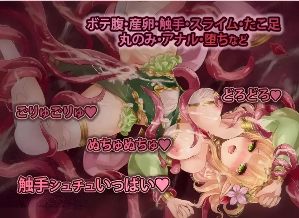 【日系/RPG/精品/官中/异种X/PC/安卓joi】米莉与活祭之森林 米莉與祭品之森 官方中文版+全回想【644M】【序号2198】-第4张图片-萌站 【日系/RPG/精品/官中/异种X/PC/安卓joi】米莉与活祭之森林 米莉與祭品之森 官方中文版+全回想【644M】【序号2198】-第4张图片-萌站