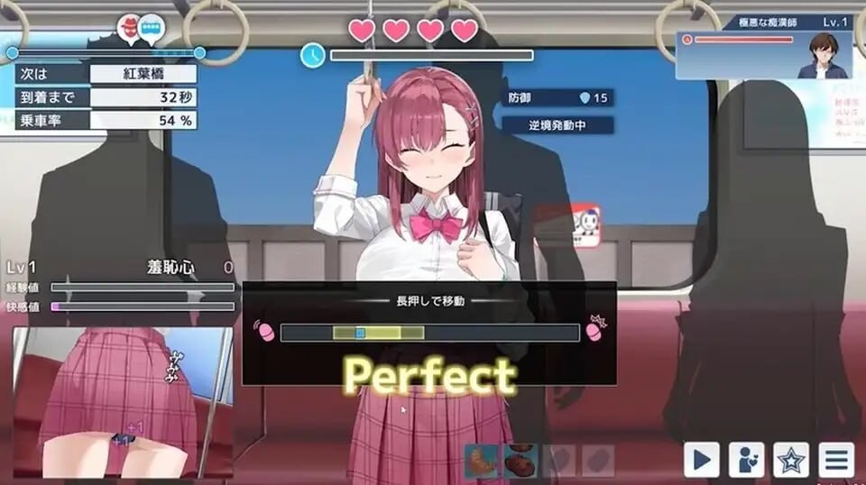 [SLG官中动态PC]诱饵痴汉搜查官梨奈V1.0.7[3.96G]D-第10张图片-萌站