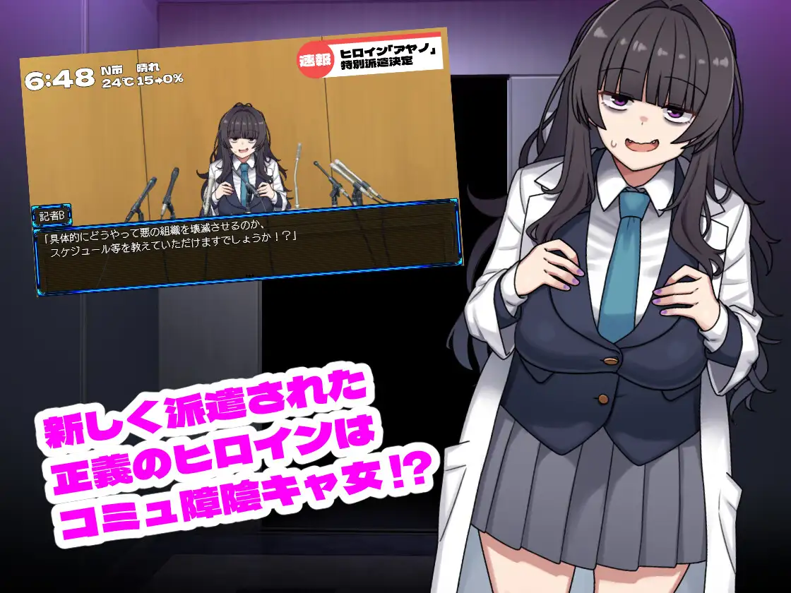 【RPGPC汉化】 女英雄黑暗面 ヒロインダークサイド Ver1.1 + DLC 【2.63G】D-第6张图片-萌站 【RPGPC汉化】 女英雄黑暗面 ヒロインダークサイド Ver1.1 + DLC 【2.63G】D-第6张图片-萌站