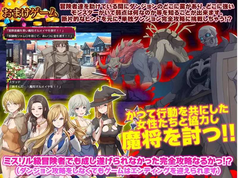 【日系/RPG/AI汉化/动态】妳這血量只剩1了,要不要來瓶藥水? お前、HPが残り1みたいだけれどポーション欲しい Mtool汉化【981M】【序号2201】-第2张图片-萌站 【日系/RPG/AI汉化/动态】妳這血量只剩1了,要不要來瓶藥水? お前、HPが残り1みたいだけれどポーション欲しい Mtool汉化【981M】【序号2201】-第2张图片-萌站