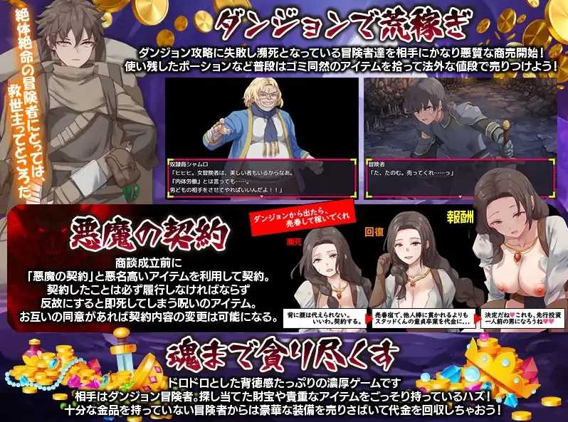 【日系/RPG/AI汉化/动态】妳這血量只剩1了,要不要來瓶藥水? お前、HPが残り1みたいだけれどポーション欲しい Mtool汉化【981M】【序号2201】-第3张图片-萌站 【日系/RPG/AI汉化/动态】妳這血量只剩1了,要不要來瓶藥水? お前、HPが残り1みたいだけれどポーション欲しい Mtool汉化【981M】【序号2201】-第3张图片-萌站