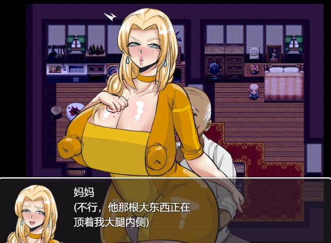 【RPG汉化PC】 NTR女神官 Ver0.10个人汉化【NTRPG Priestess】【1.83GB】D-第4张图片-萌站 【RPG汉化PC】 NTR女神官 Ver0.10个人汉化【NTRPG Priestess】【1.83GB】D-第4张图片-萌站