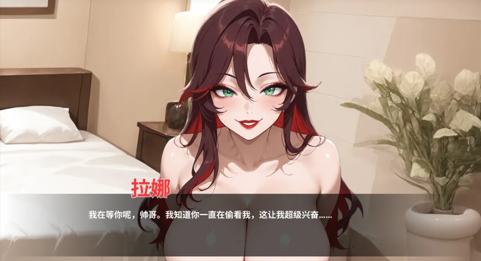 【SLG/官中/动态】情欲酒店 Hotel Lust 官方中文版-第11张图片-萌站