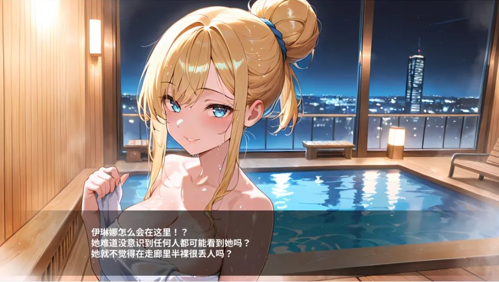 【SLG/官中/动态】情欲酒店 Hotel Lust 官方中文版-第15张图片-萌站