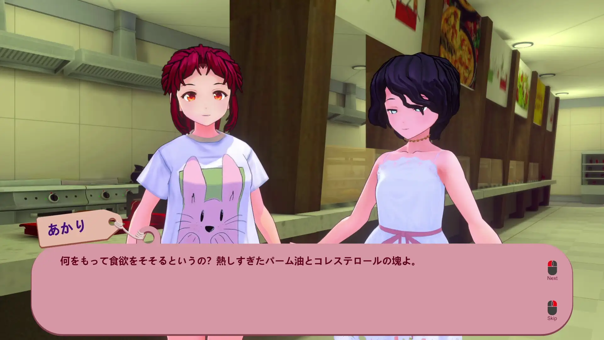 【DLsite/官中/动态/女主人公/换装/淫语/动画/女子互斗/百合/正常玩法/强行】【中俄英日】被诅咒的内裤 【社团名:グリムのスタジオ/RJ01200967】-第5张图片-萌站 【DLsite/官中/动态/女主人公/换装/淫语/动画/女子互斗/百合/正常玩法/强行】【中俄英日】被诅咒的内裤 【社团名:グリムのスタジオ/RJ01200967】-第5张图片-萌站