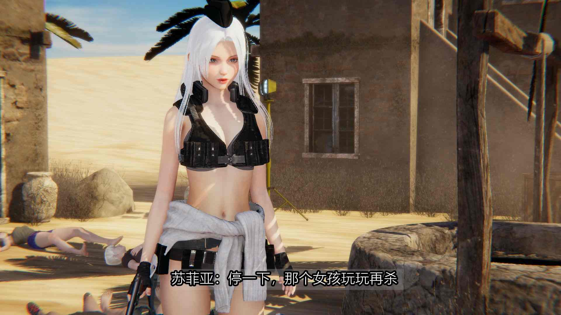 长夜将尽1-3-第2张图片-萌站
