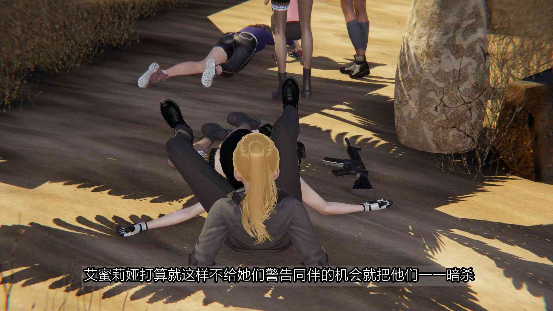 长夜将尽1-3-第4张图片-萌站