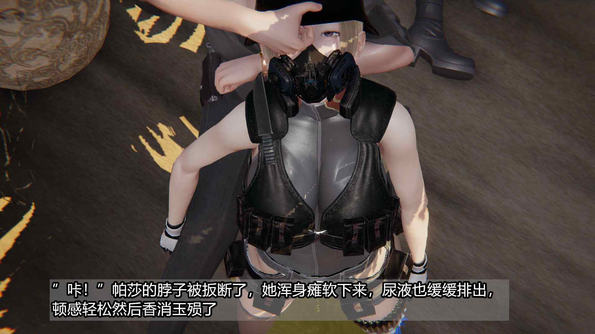 长夜将尽1-3-第7张图片-萌站