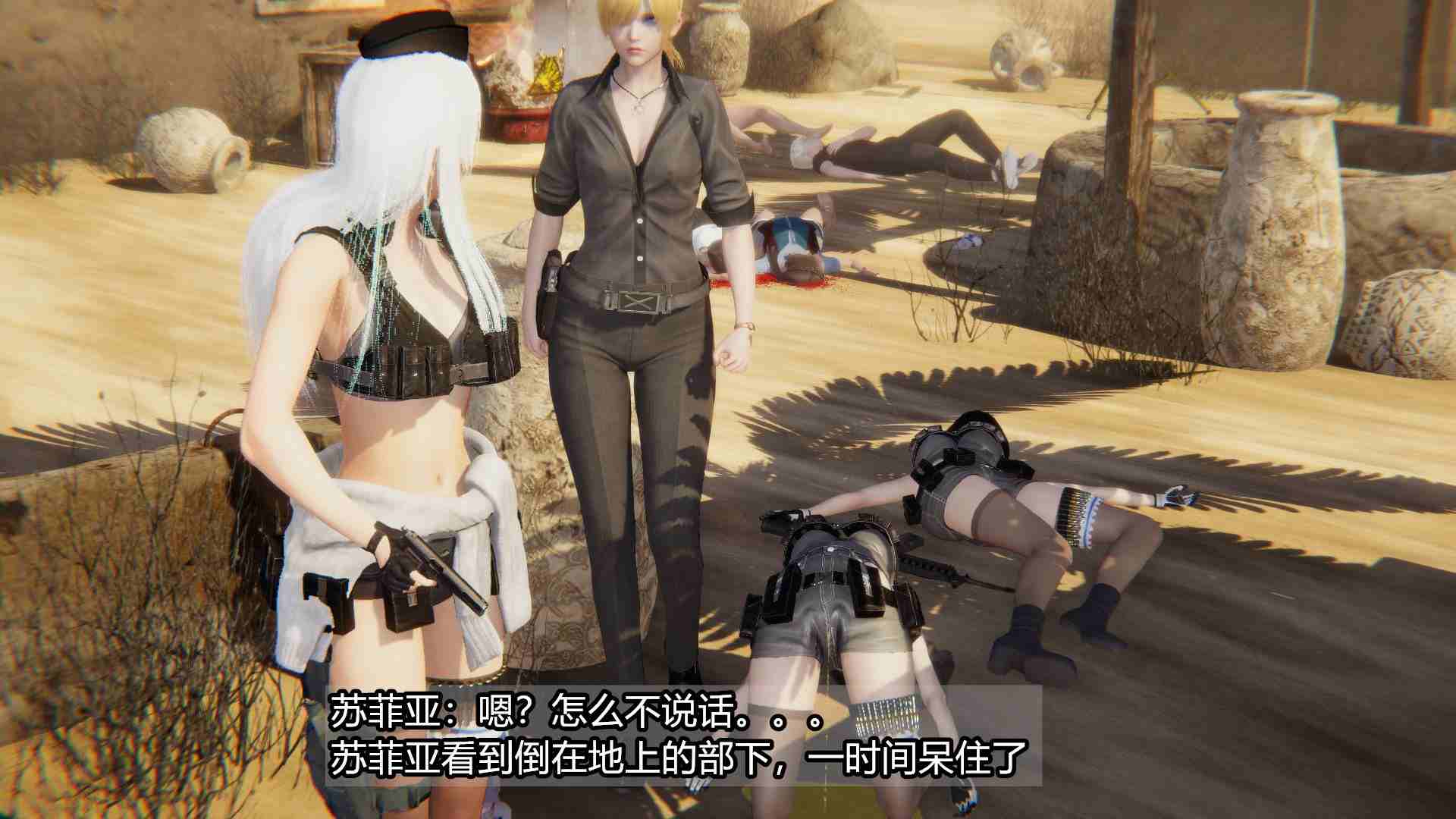 长夜将尽1-3-第8张图片-萌站