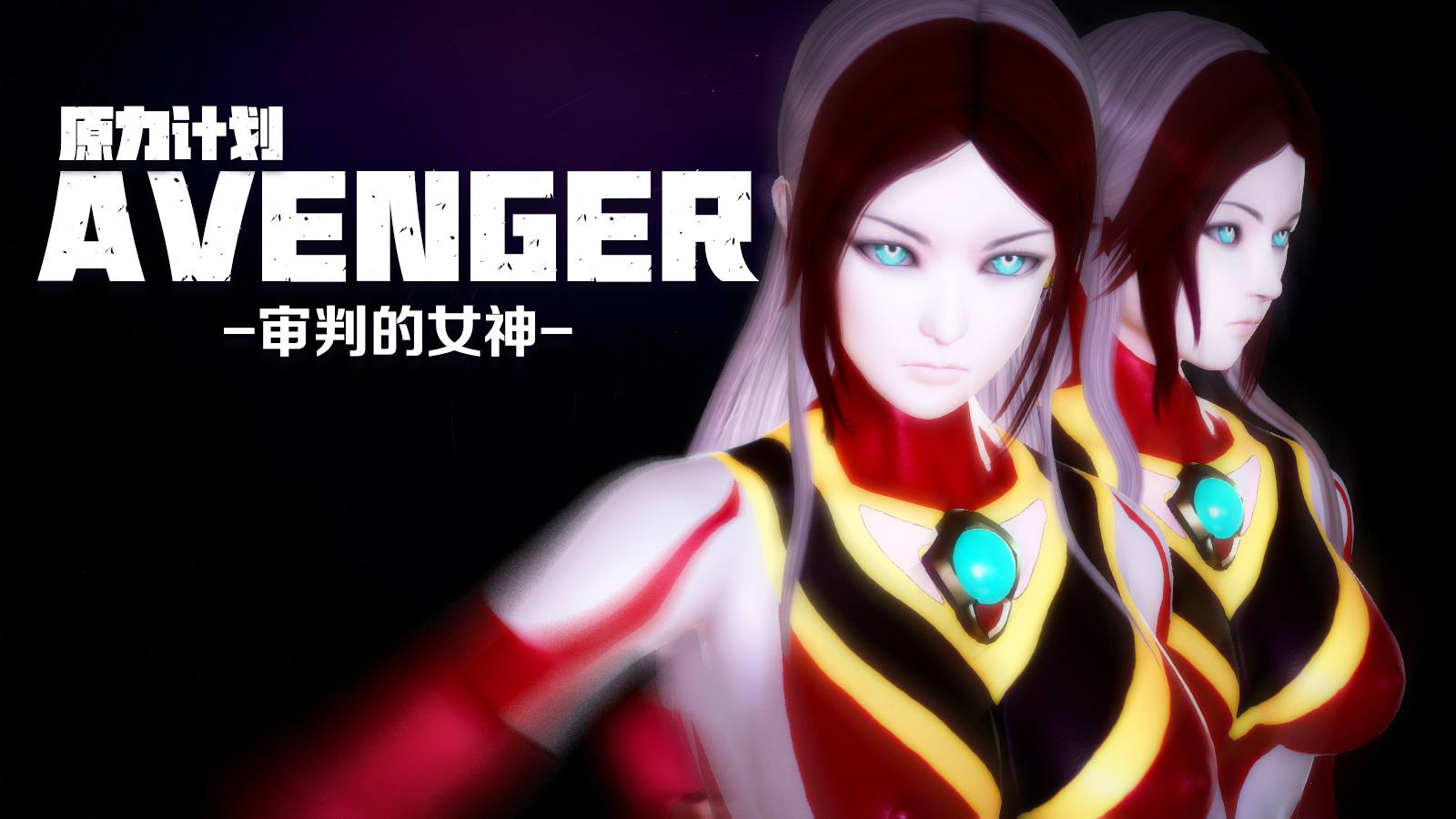 原力计划01-10+番外篇+短篇 2019.9.06版