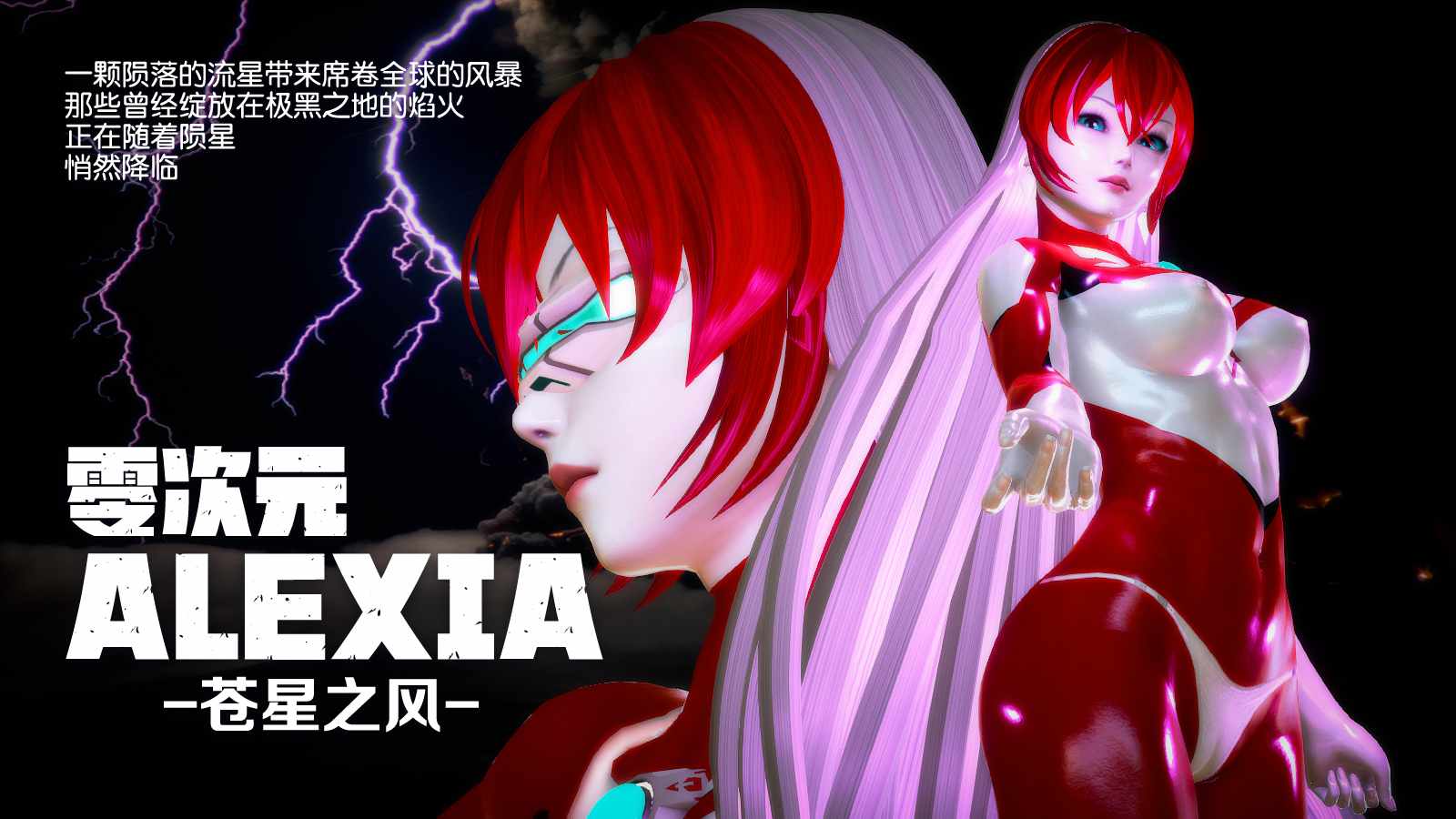 原力计划01-10+番外篇+短篇 2019.9.06版-第4张图片-萌站