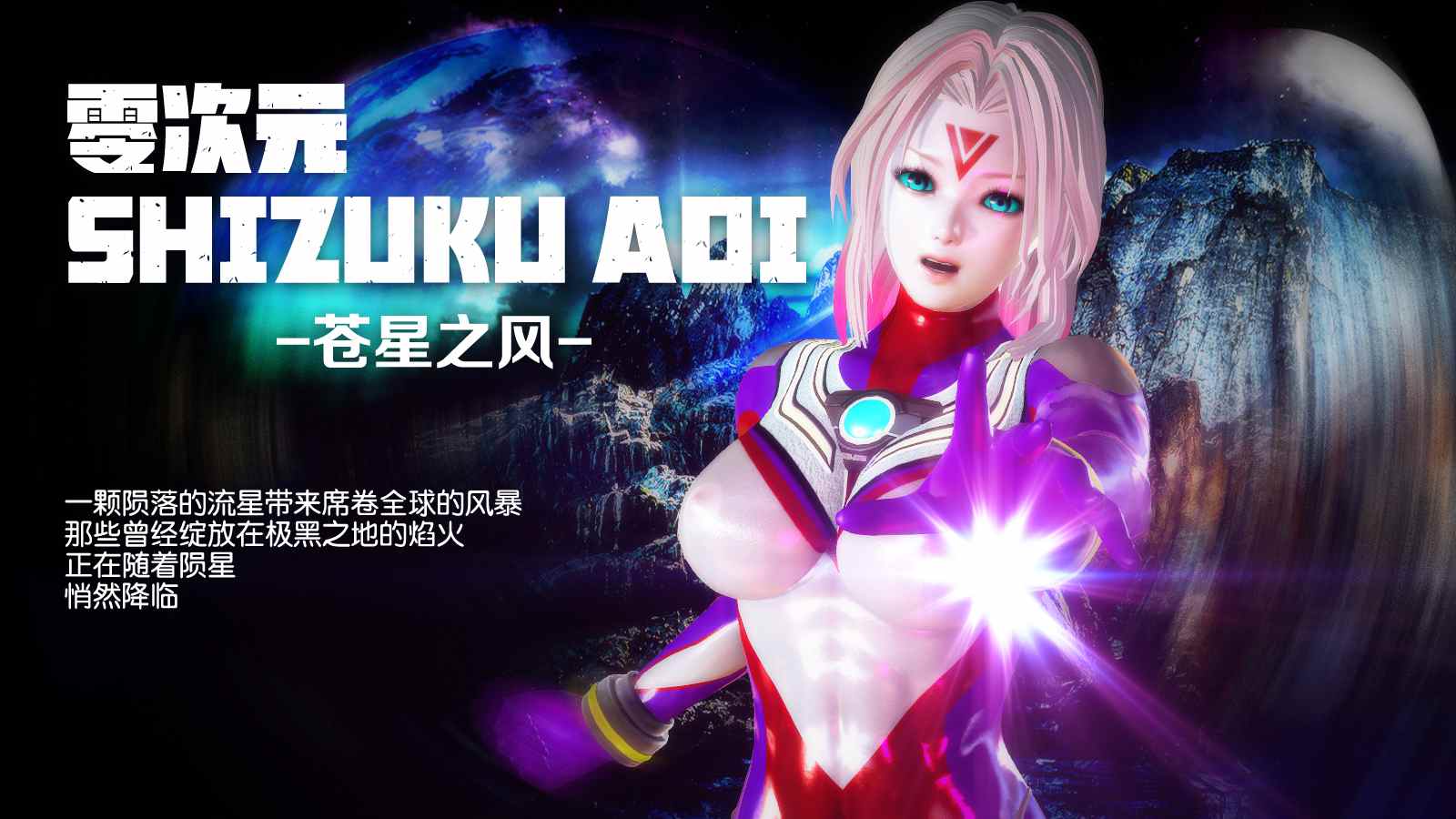 原力计划01-10+番外篇+短篇 2019.9.06版-第5张图片-萌站