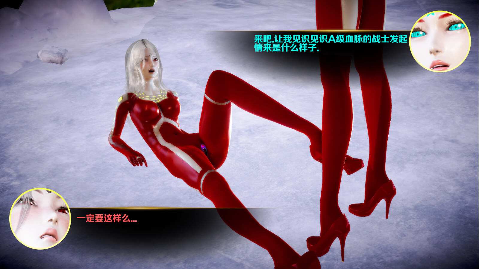 原力计划01-10+番外篇+短篇 2019.9.06版-第11张图片-萌站