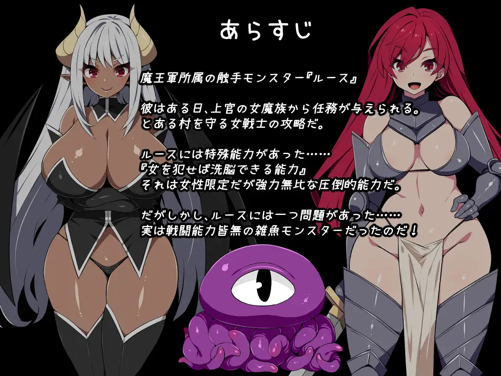 【DLsite/动态/汉化/内射/中出/羞辱/拘束/强X/触手/精神支配/巨乳/爆乳/平胸/飞机场】触手で洗脳R 触手洗脑R【RJ01025856/社团名:かぐら堂/声优:	涼花みなせ / 向日葵ゅか / 山田じぇみ子 / 御崎ひより / 沢野ぽぷら / 藍沢夏癒 / 秋山はるる / MOMOKA。 / 涼貴涼 / 柚木朱莉】-第3张图片-萌站