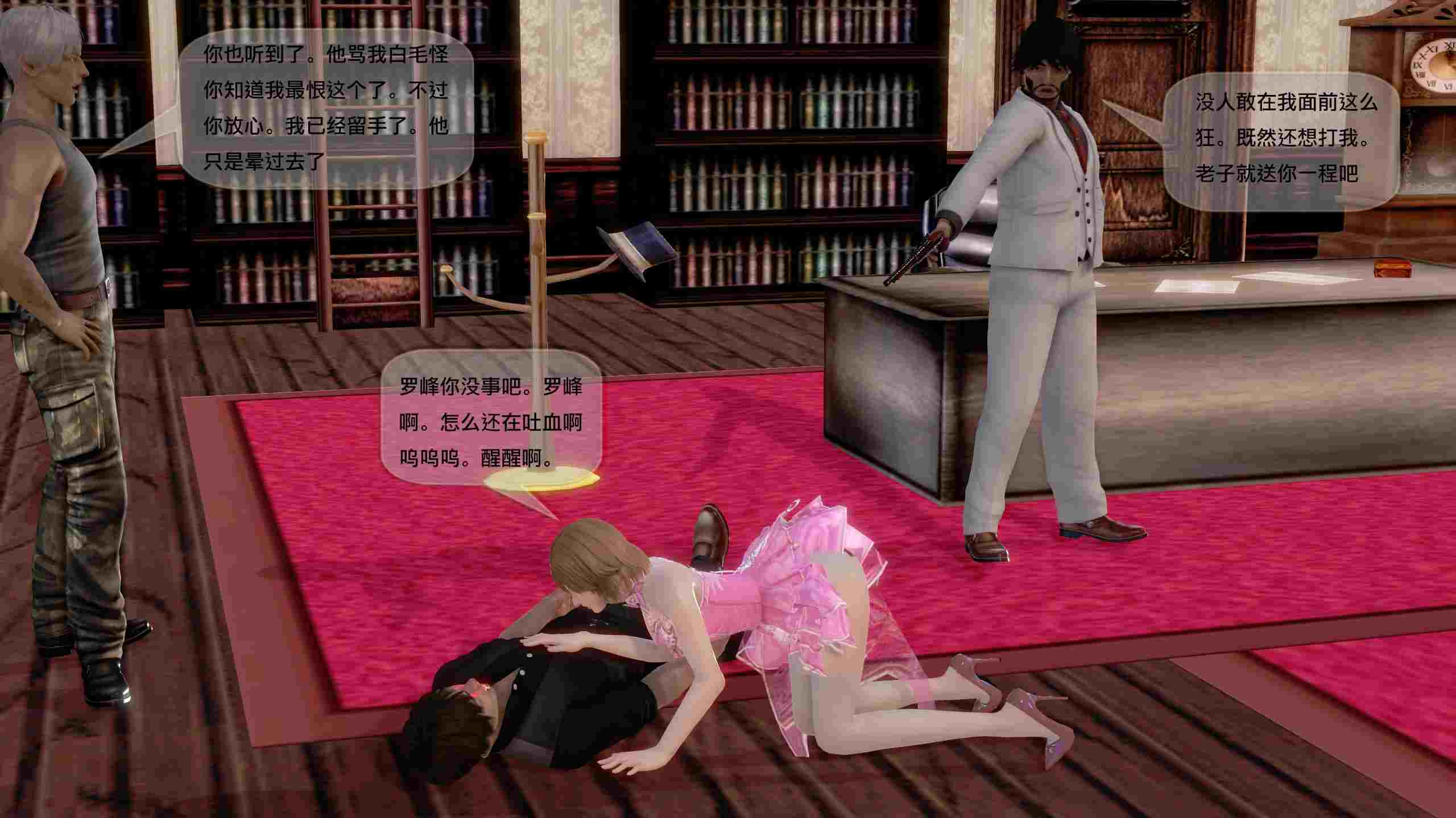  欲罪第1季1-7+第2季1-4-第8张图片-萌站