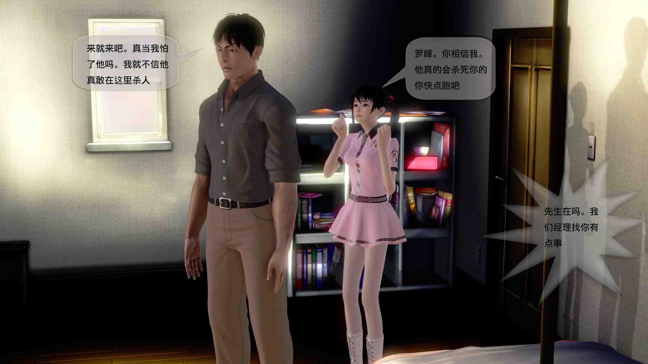  欲罪第1季1-7+第2季1-4-第14张图片-萌站