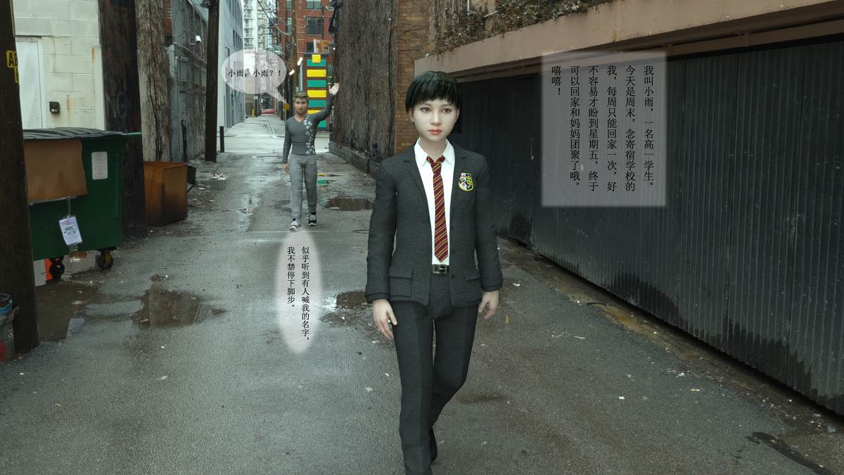淫欲情侣-第12张图片-萌站