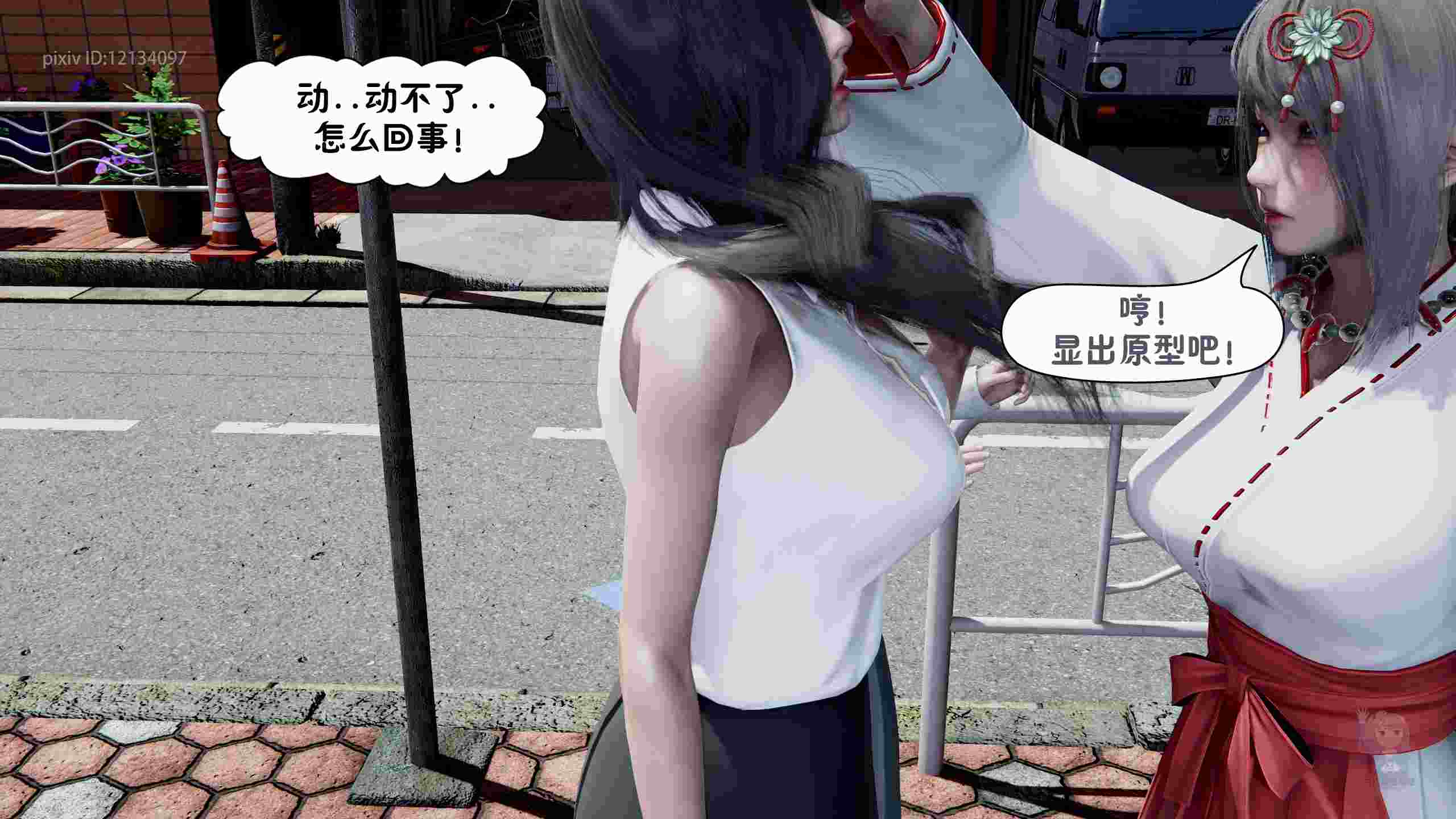 意外中的意外01-02-第8张图片-萌站