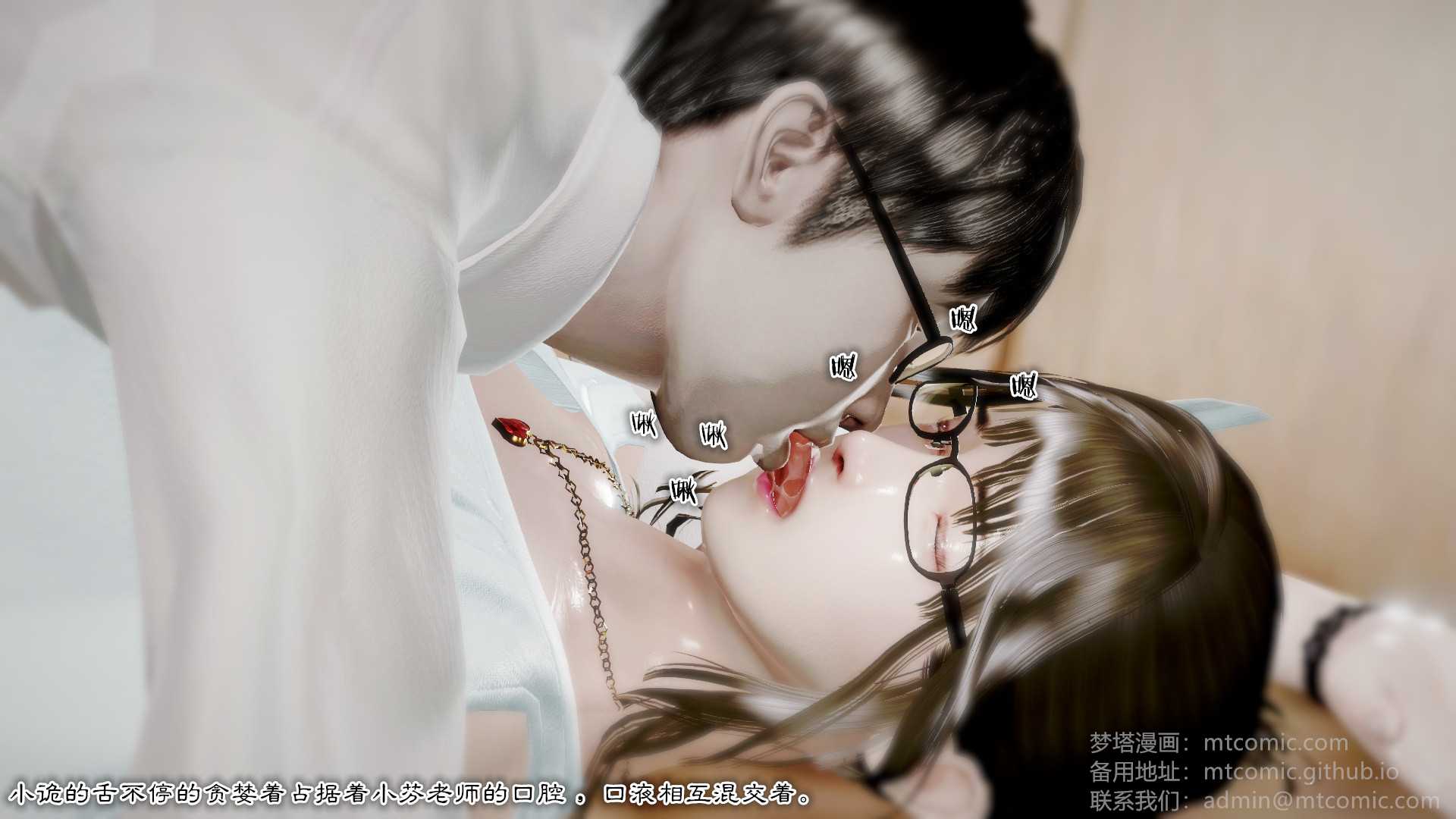 夜市之家有小鬼1-3-第3张图片-萌站