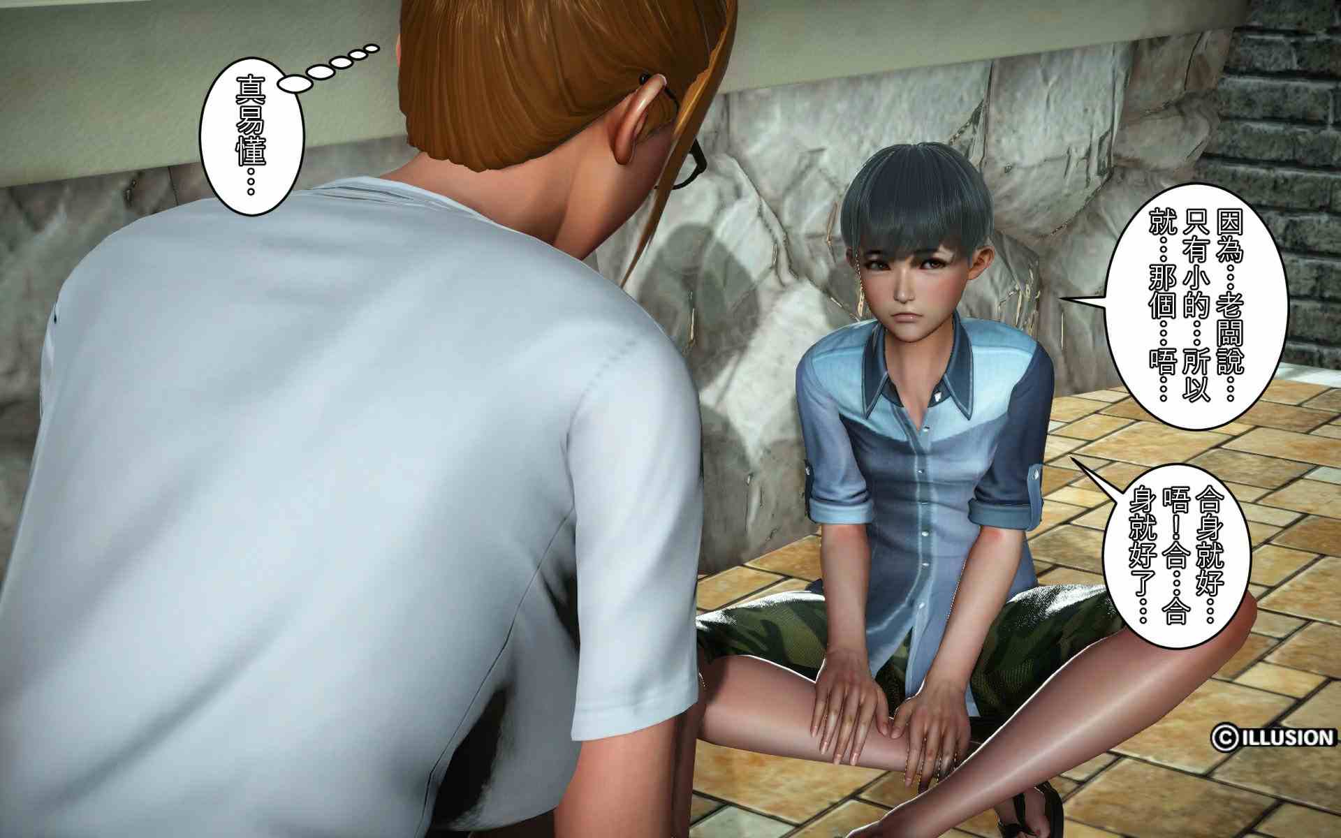 性奴人妻直美01-11(完)-第12张图片-萌站