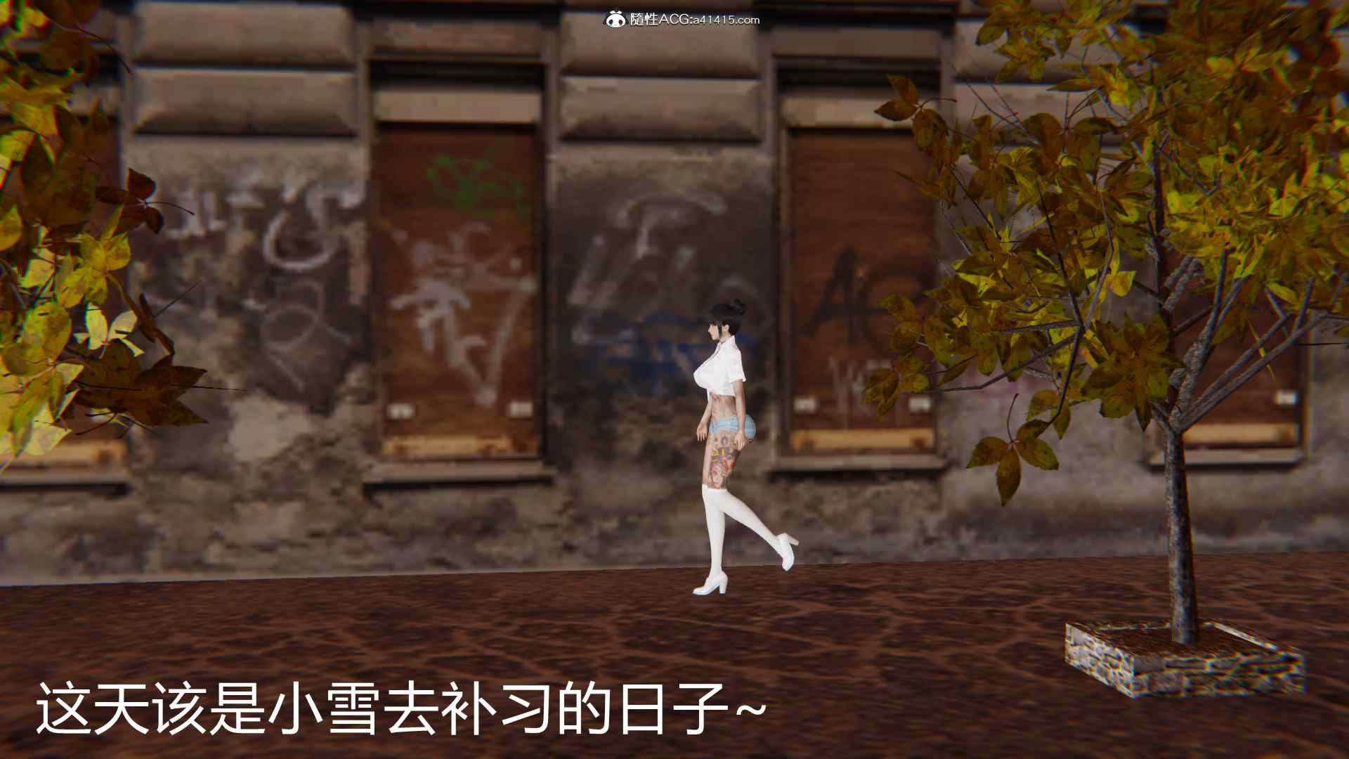 校花的觉醒之路01-02