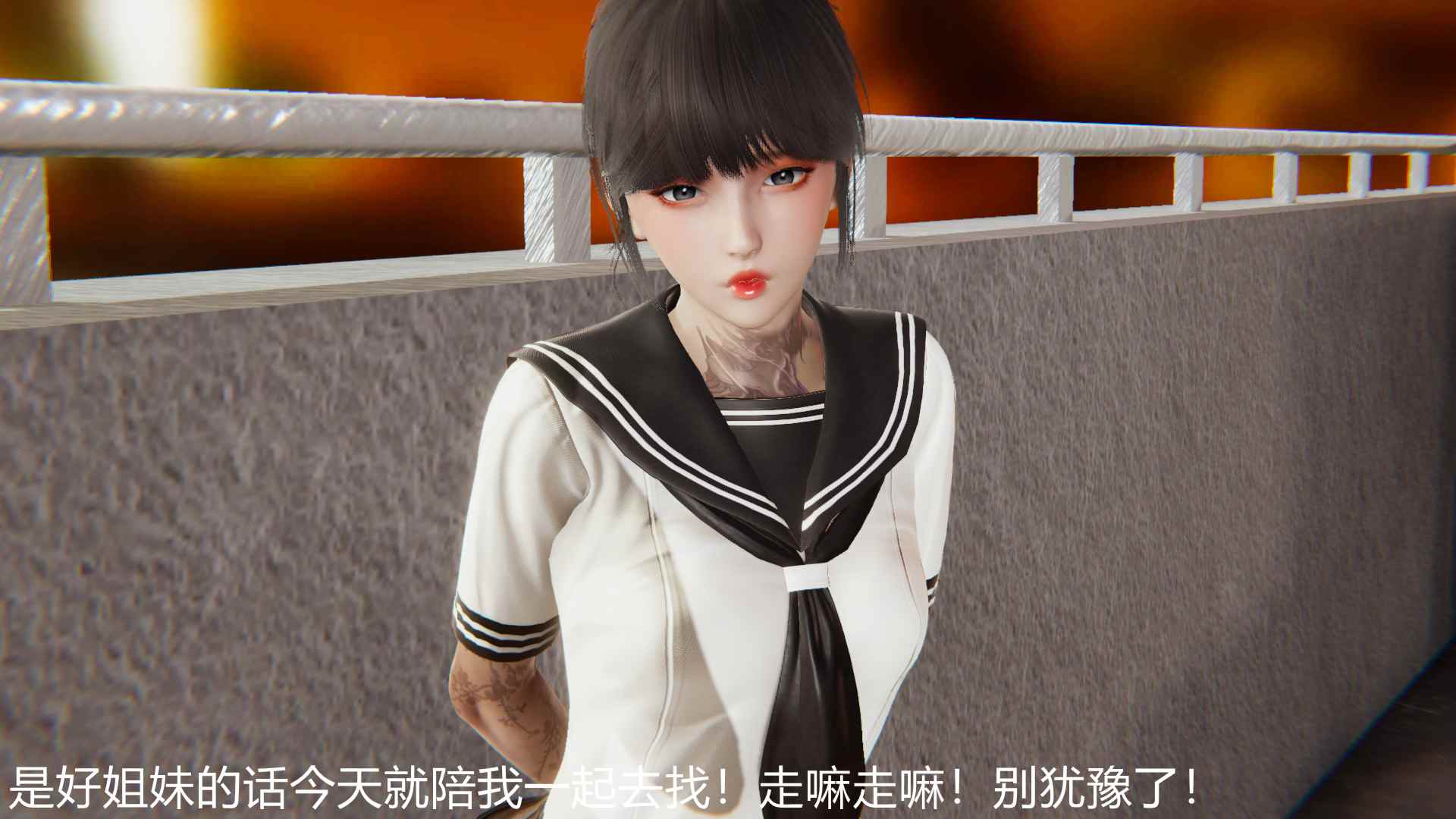 校花的觉醒之路01-02-第8张图片-萌站