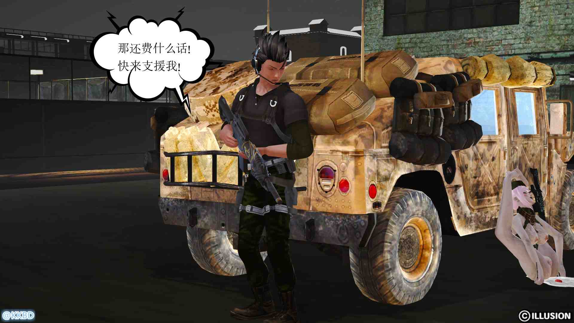 五将军之谜-金莹将军篇（完）-第3张图片-萌站