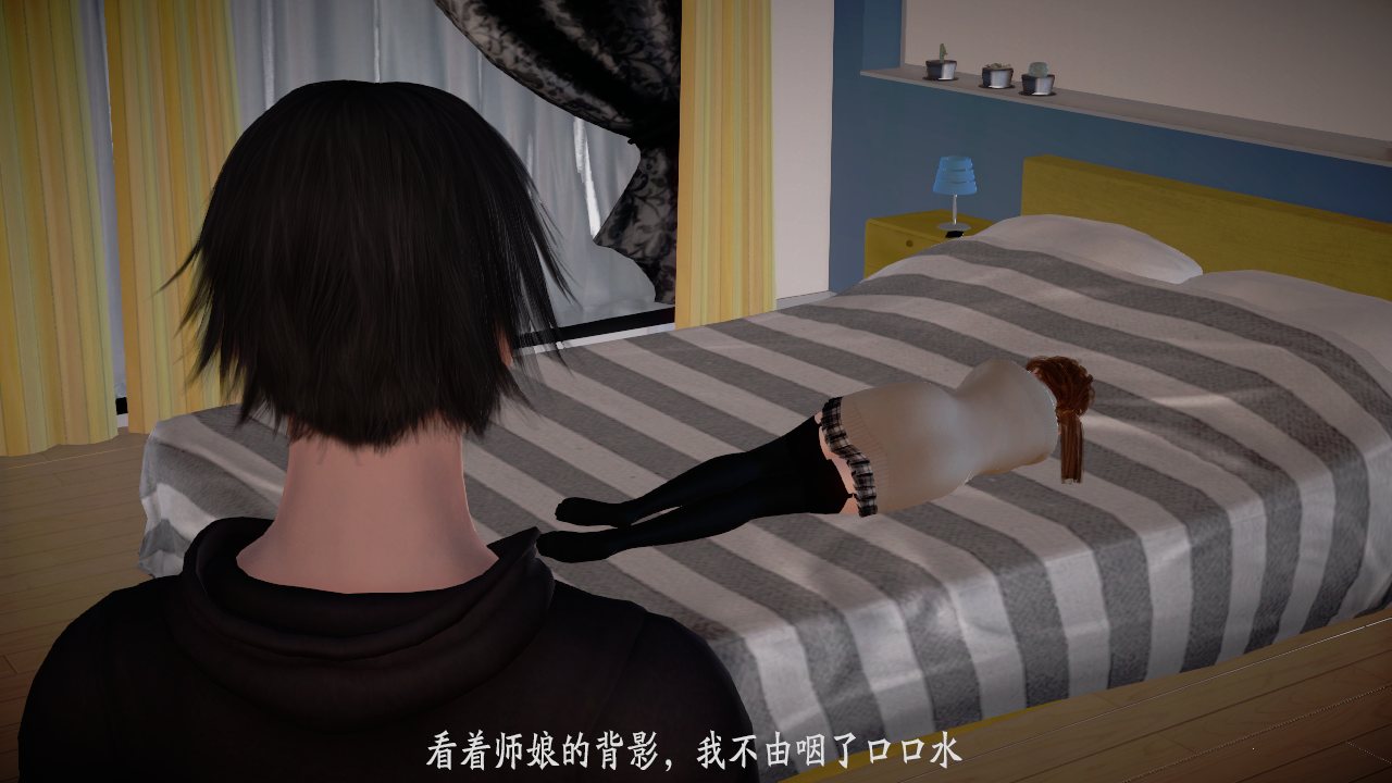 我会好好照顾师娘-第3张图片-萌站