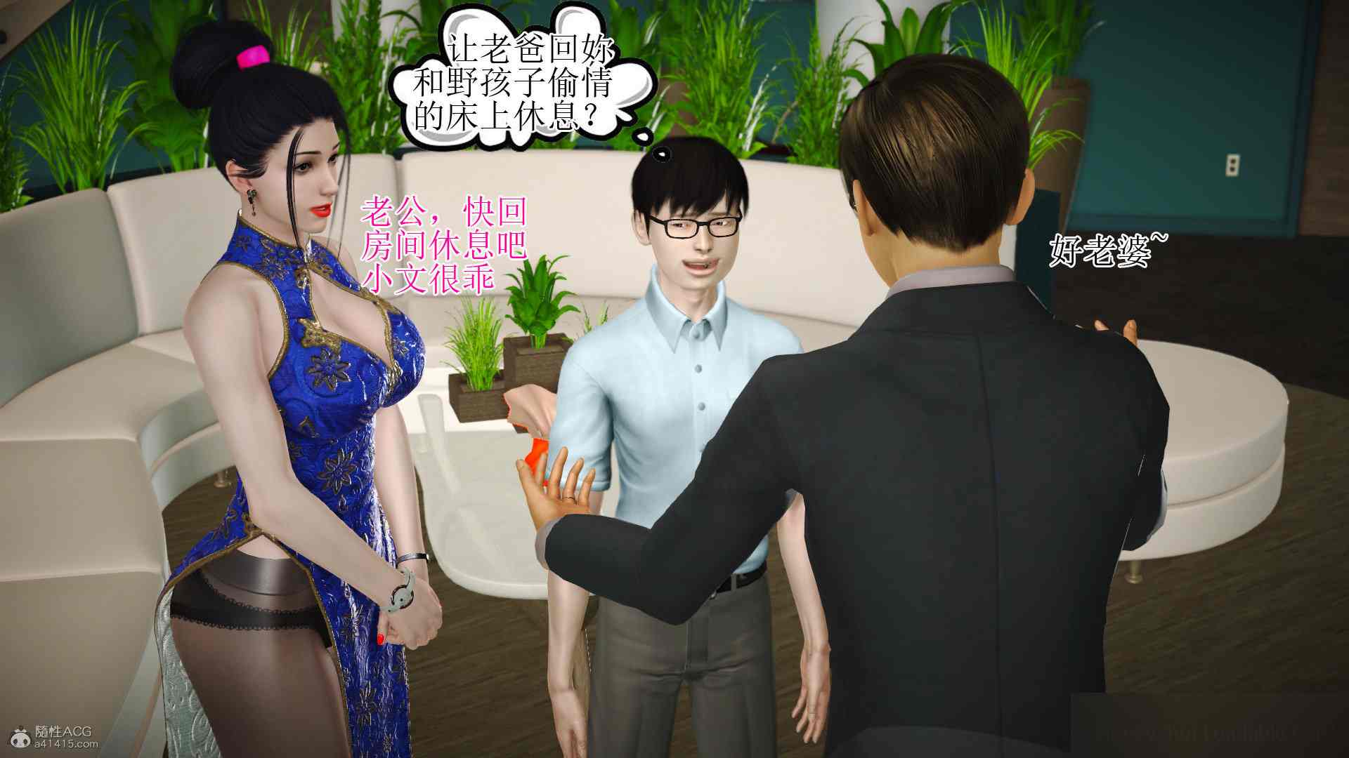 我的双面老妈00-06-第13张图片-萌站