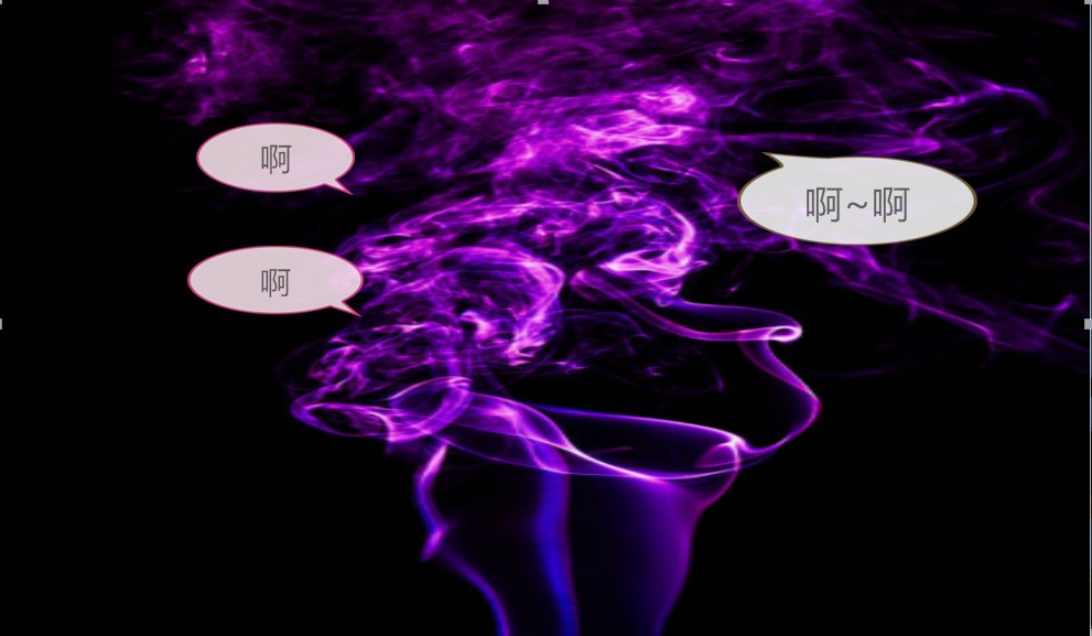 我的对象是个魅魔-第4张图片-萌站